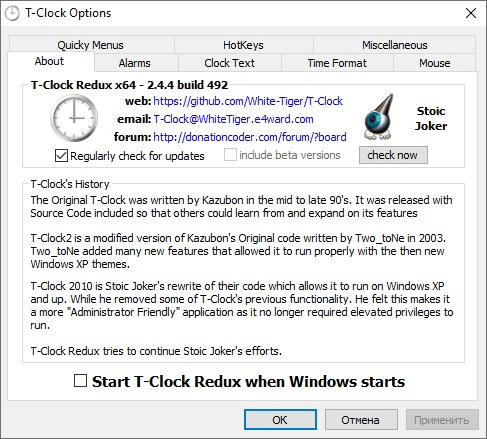 T-Clock Redux