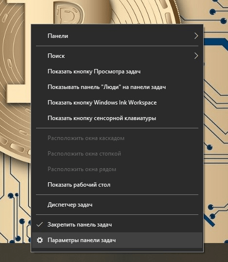 Кликните на свободной области